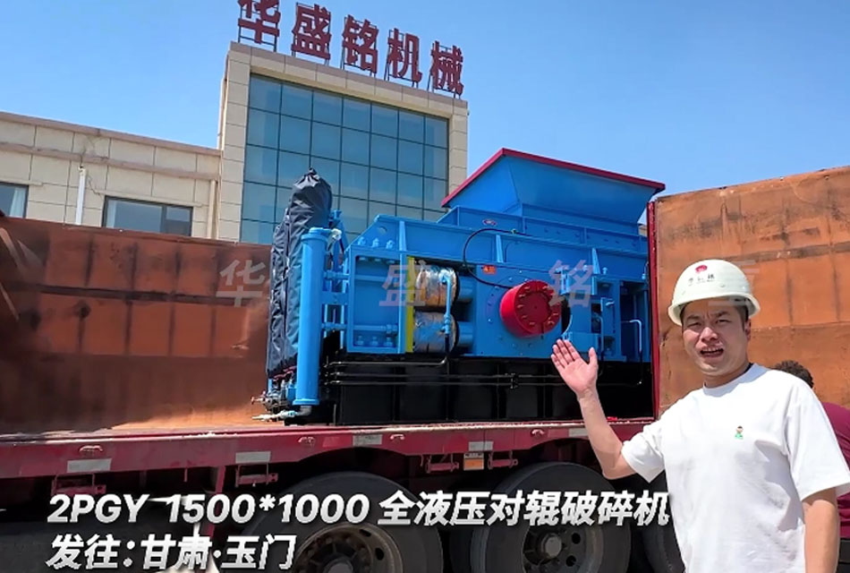 金礦生產線如何選擇合適的破碎設備？