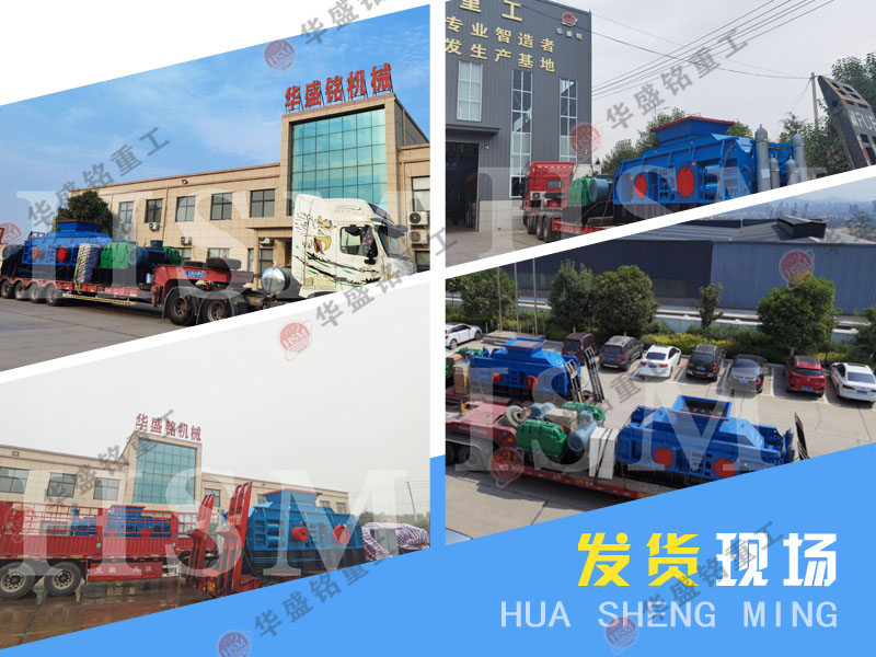 液壓對(duì)輥制砂機(jī) 液壓對(duì)輥制砂機(jī)