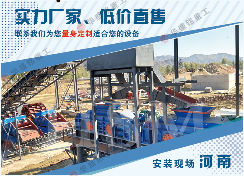 石灰石對輥制砂機(jī)