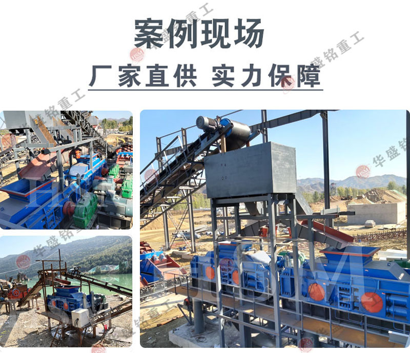 河卵石制砂機 液壓對輥制砂機 全自動數(shù)控制砂機 大型全液壓對輥式制砂機 河卵石制砂機 液壓對輥制砂機 全自動數(shù)控制砂機 大型全液壓對輥式制砂機