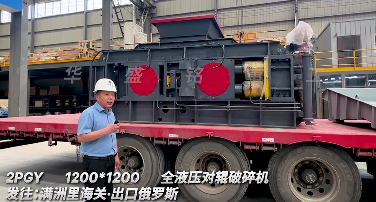 全液壓對輥破碎機 1212對輥制砂機 金礦破碎機 全液壓對輥破碎機 1212對輥制砂機 金礦破碎機