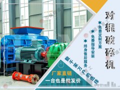 石英石制砂機哪家耐磨性能高